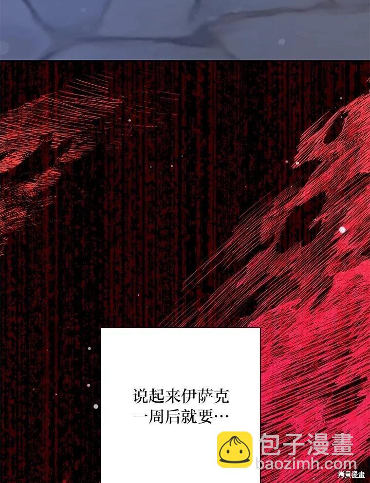 第77话82