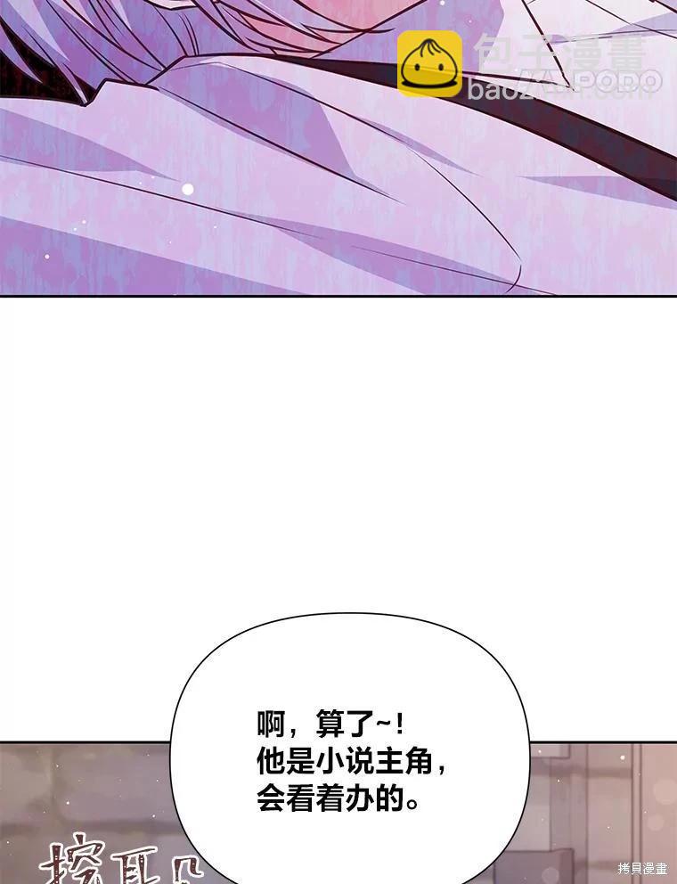 第77话85