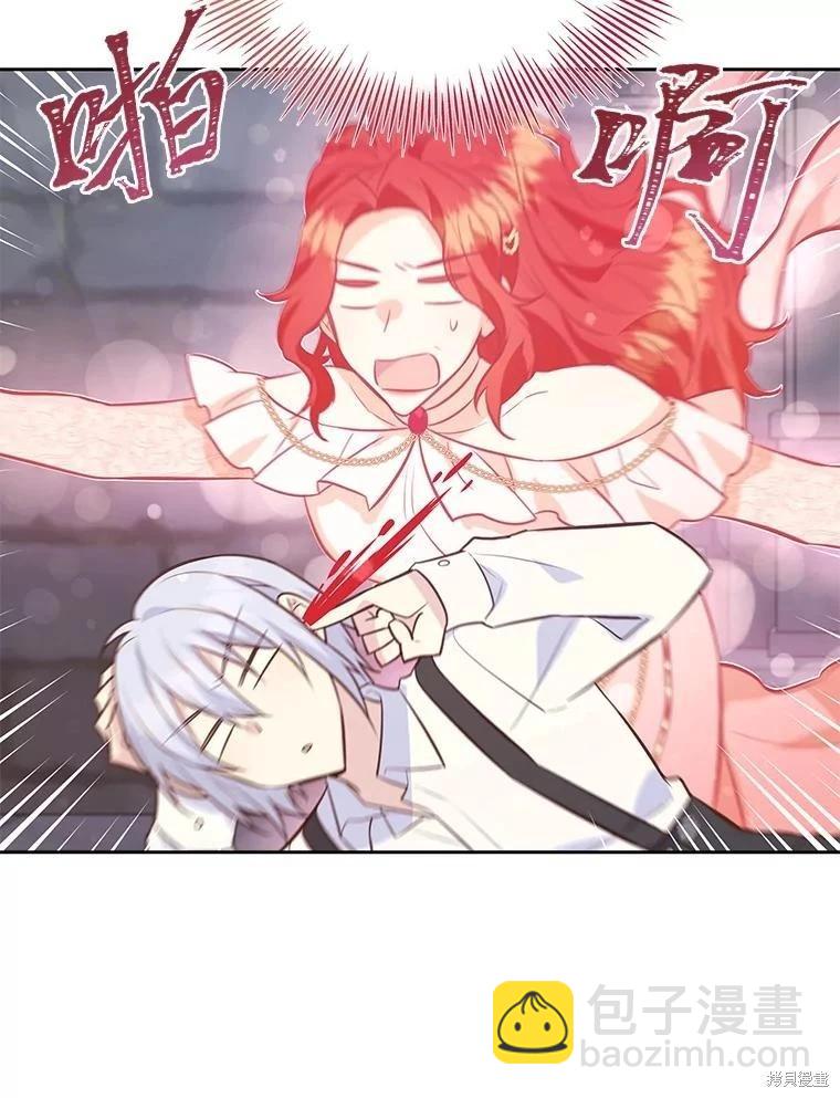 第77话87
