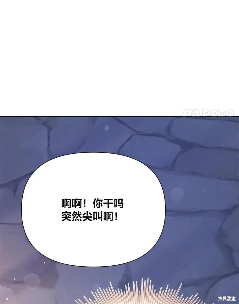 第77话88