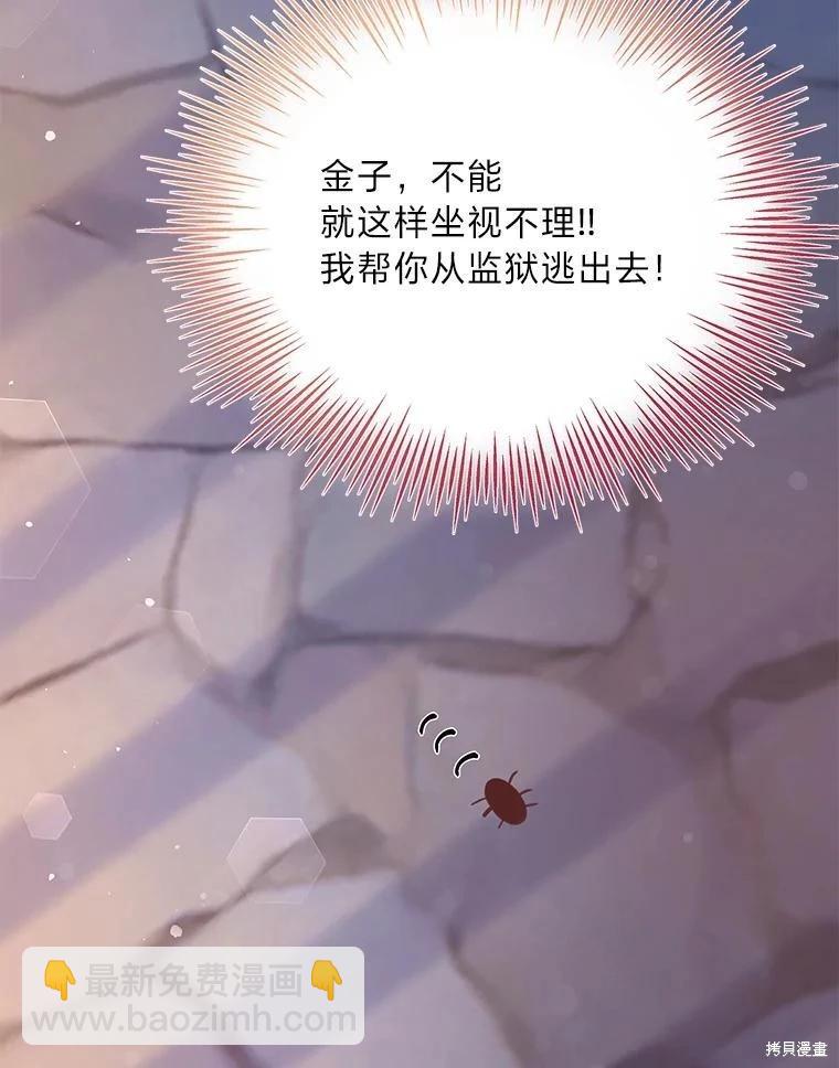 第77话89