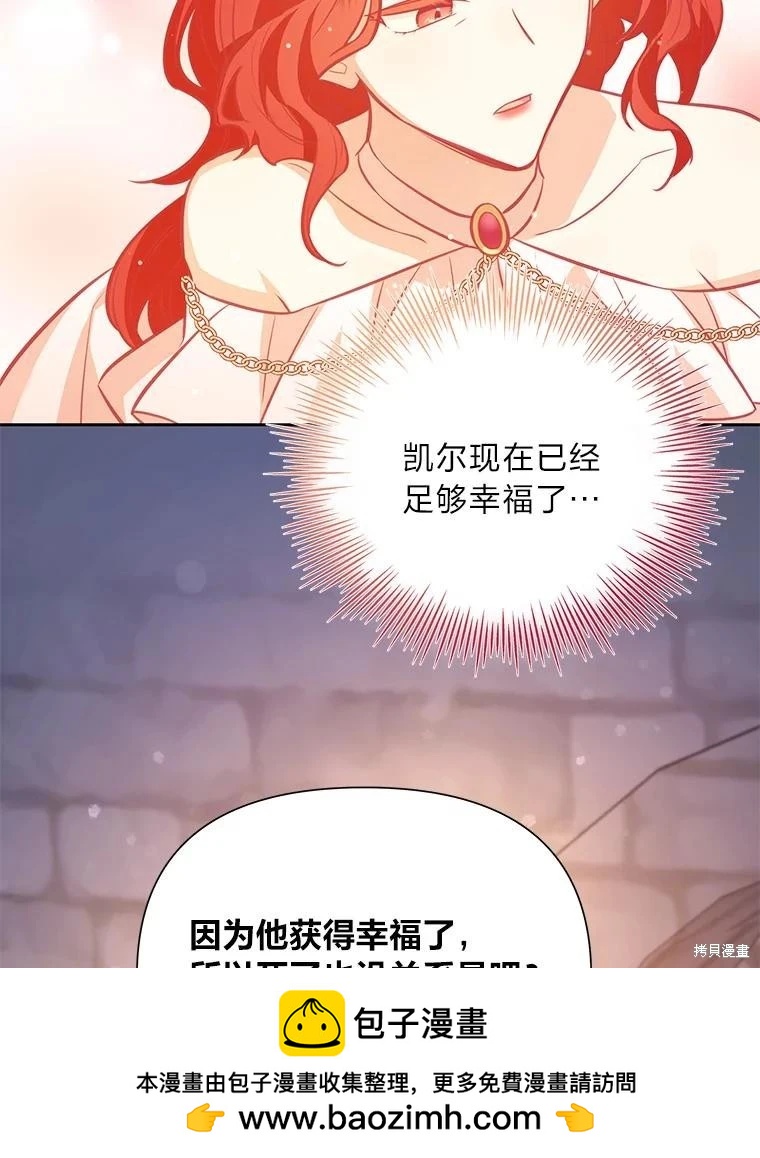第77话93
