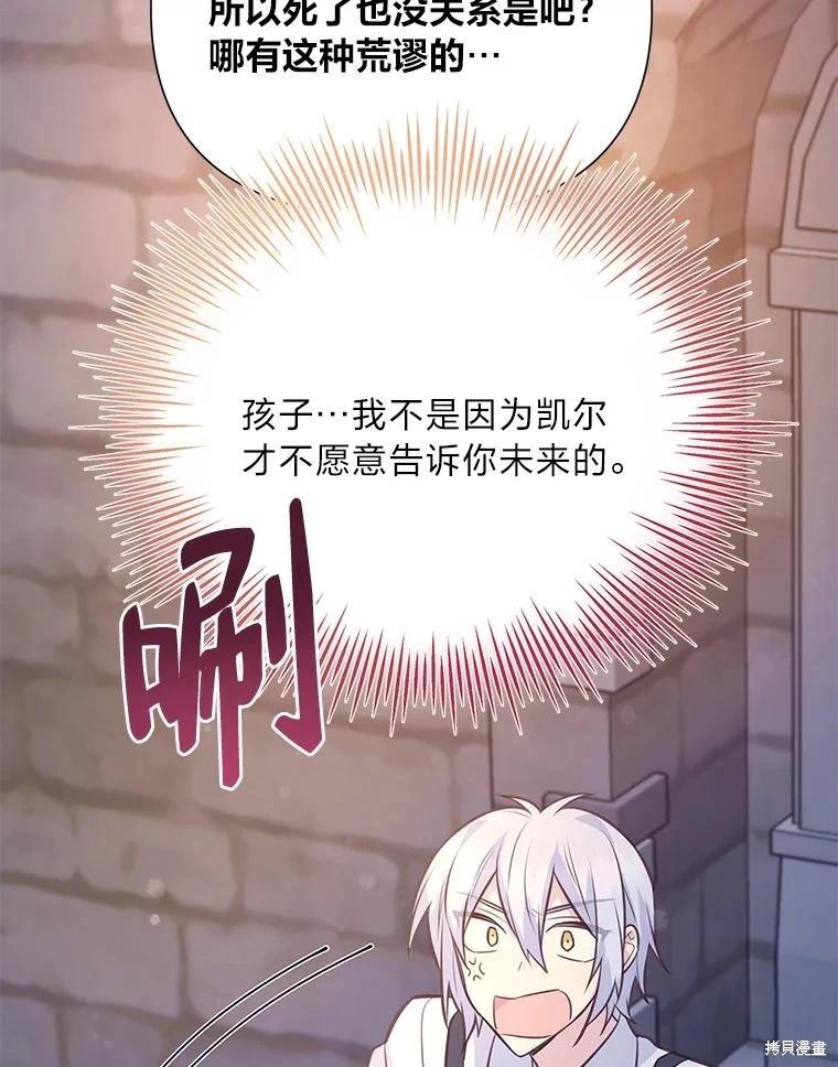 第77话94