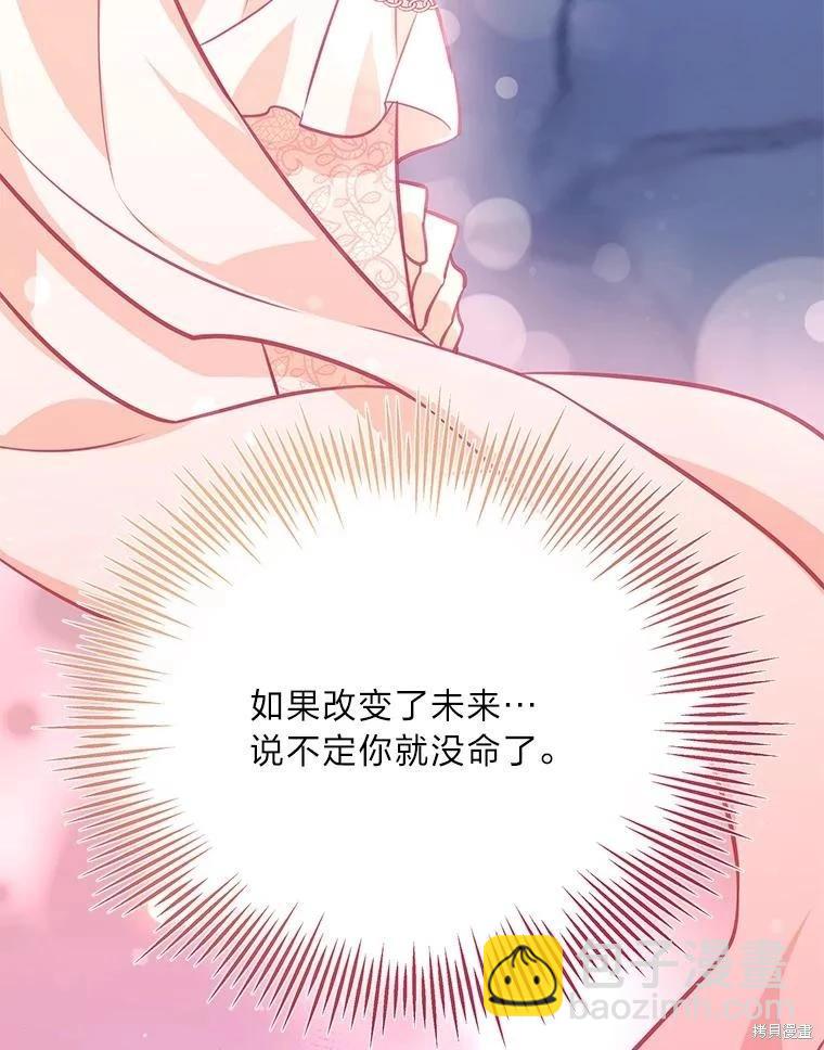 第77话96