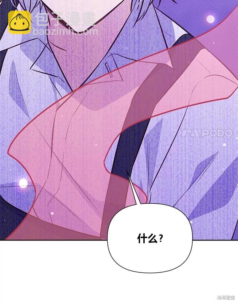 第77话98
