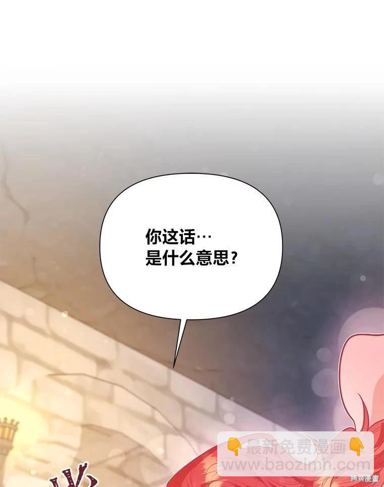第77话99