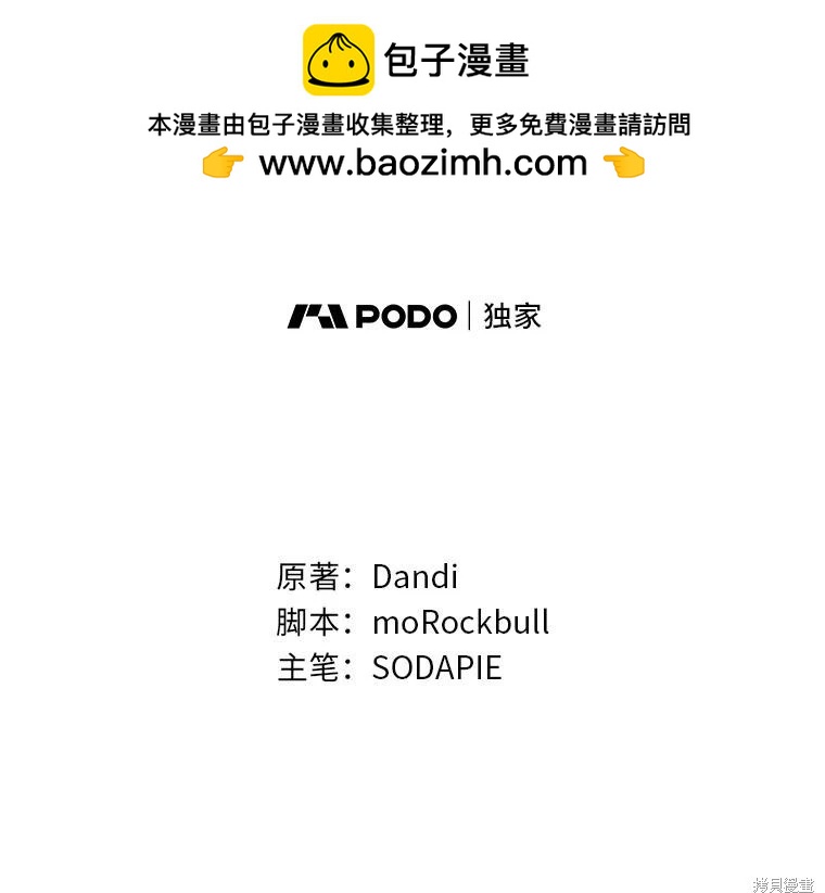 第79话1