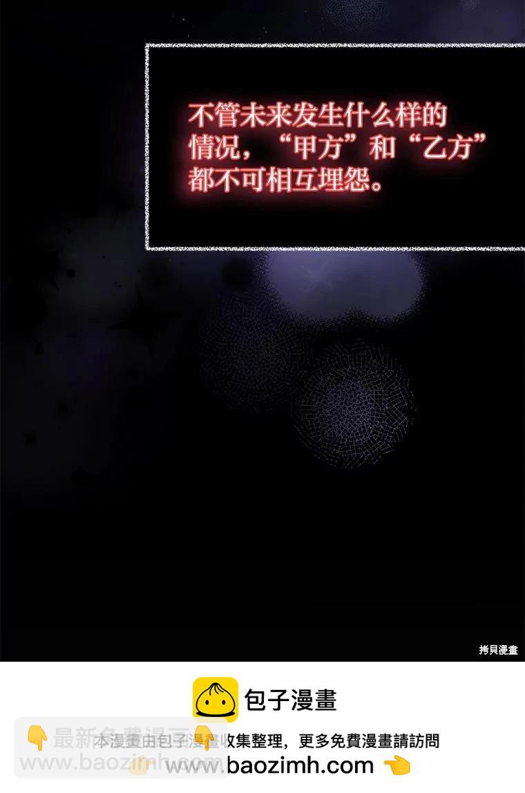 第79话103