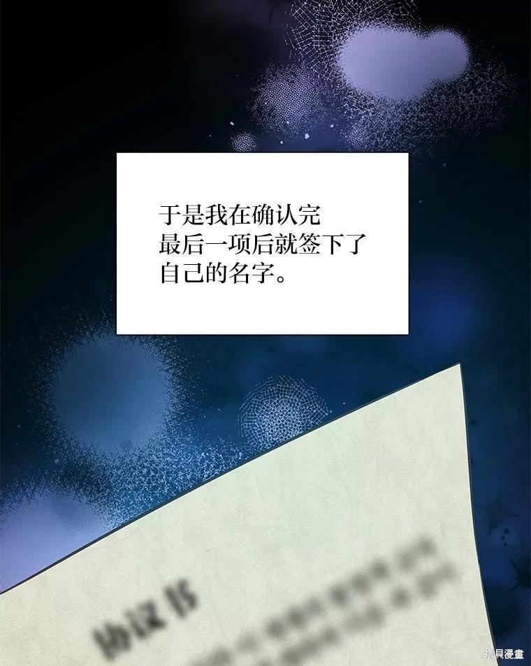 第79话104
