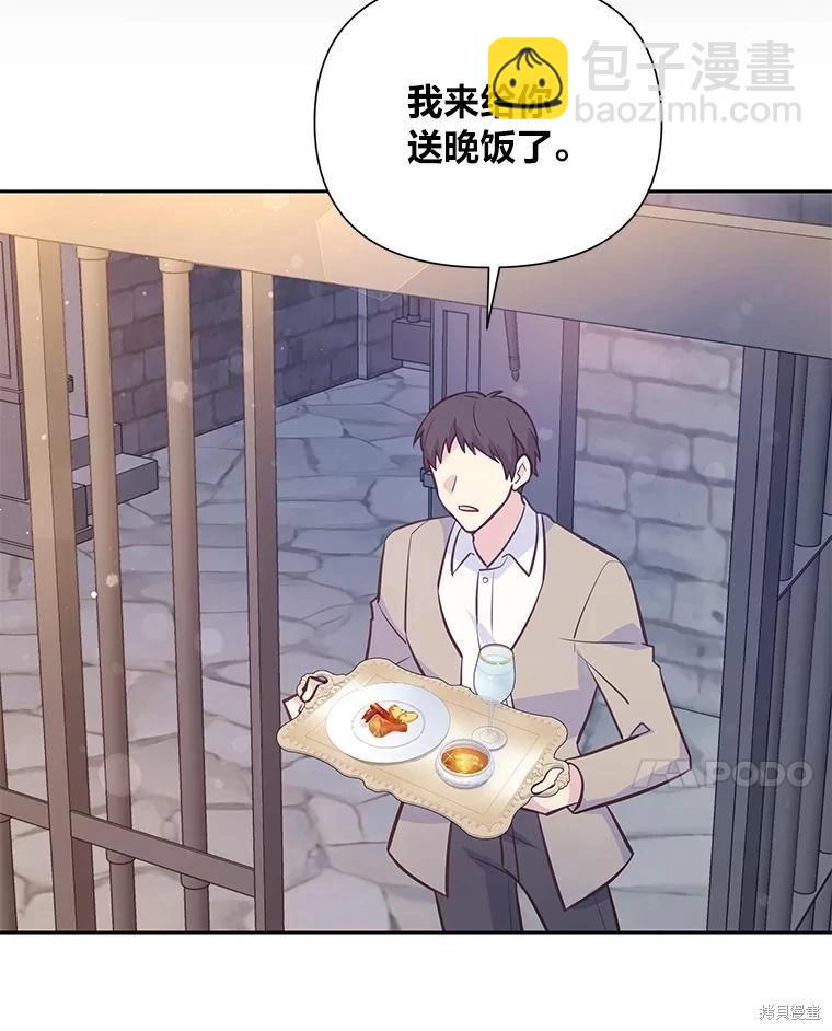 第79话109