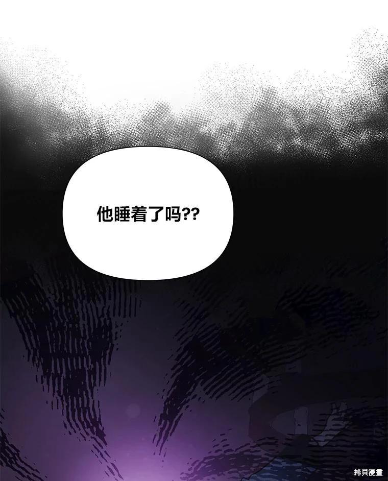 第79话112