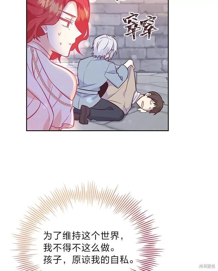 第79话118