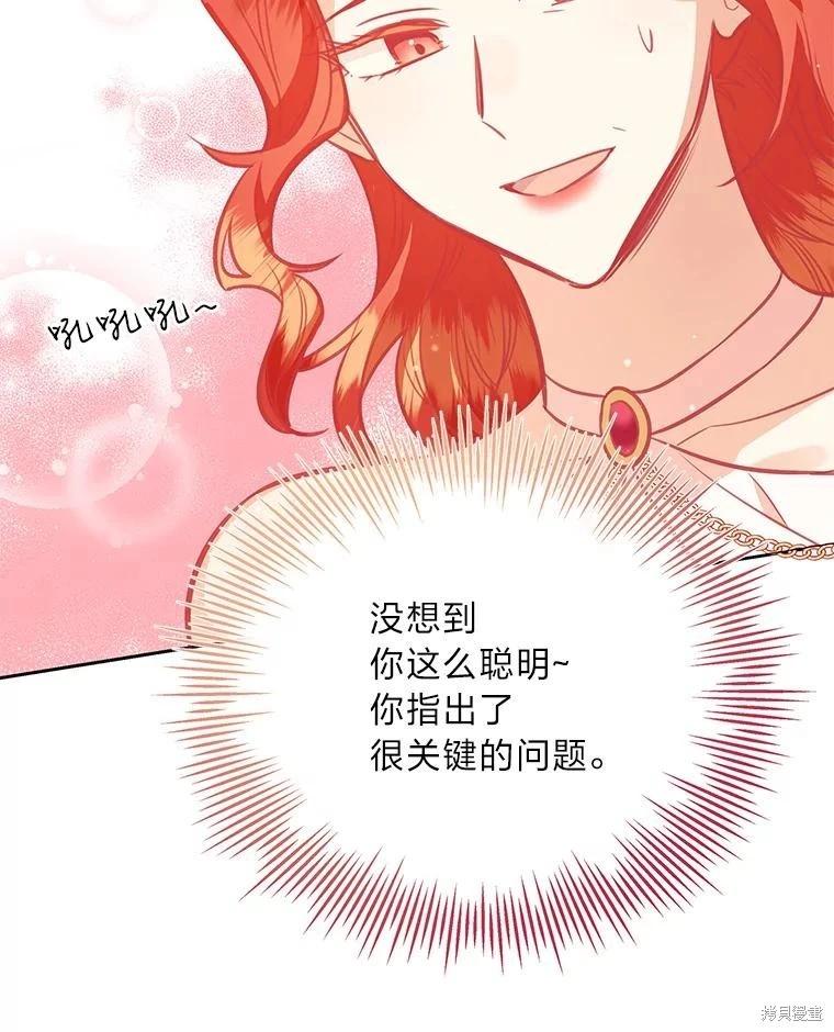 第79话12