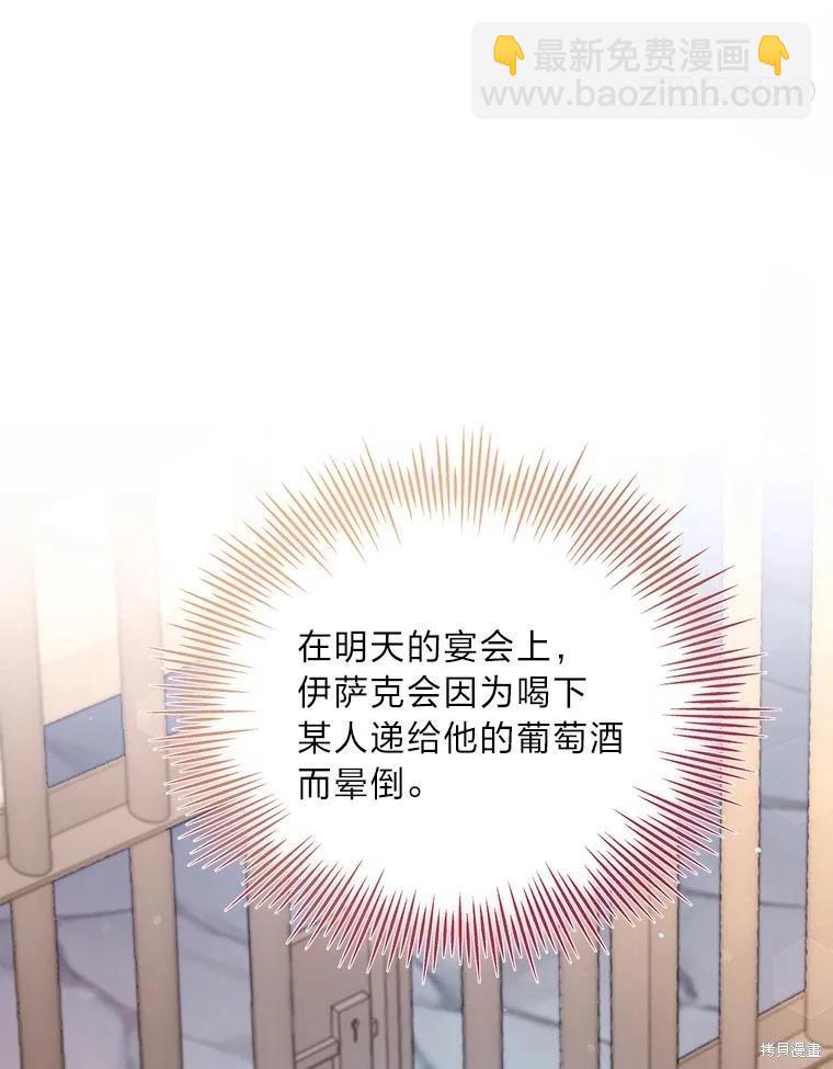 第79话120