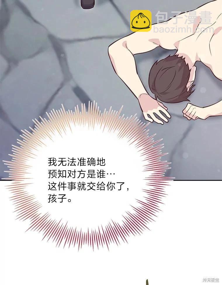 第79话122
