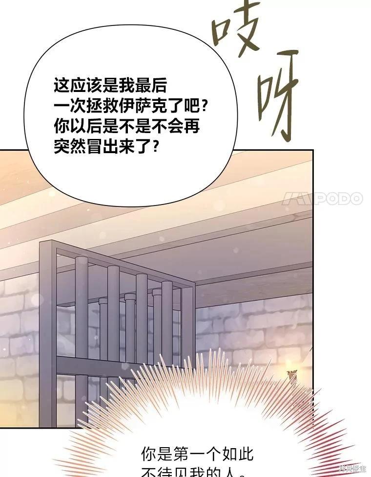 第79话123