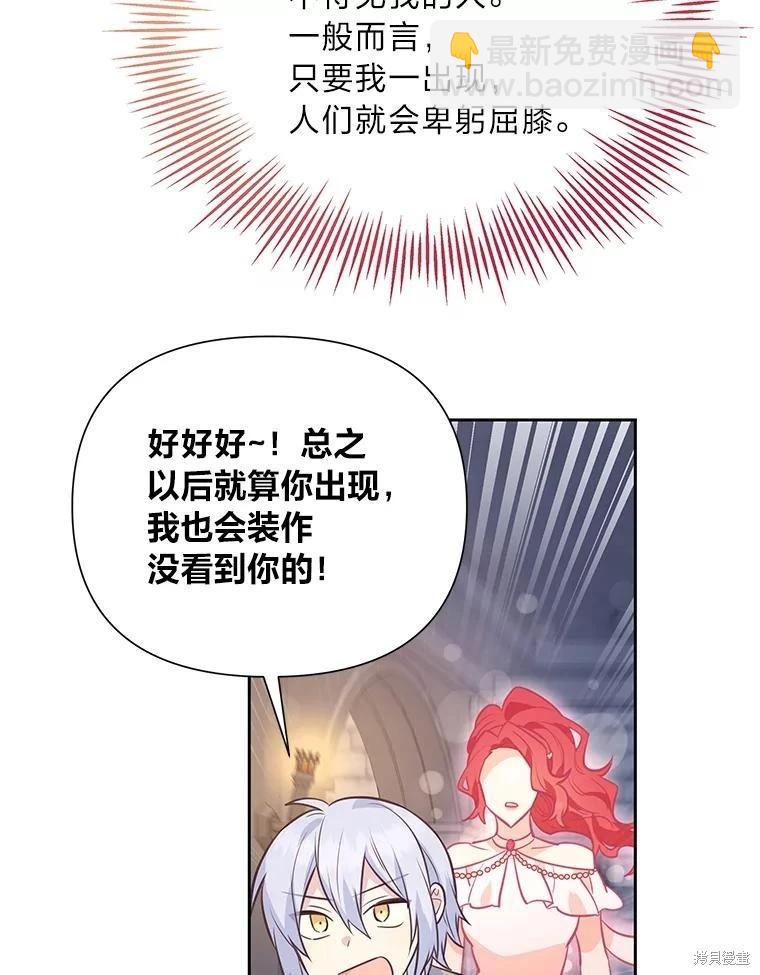 第79话124