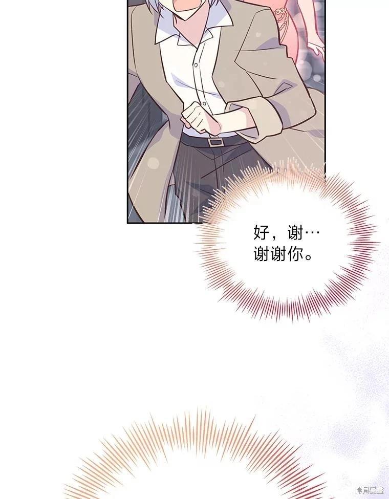 第79话125