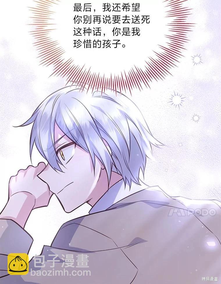 第79话126