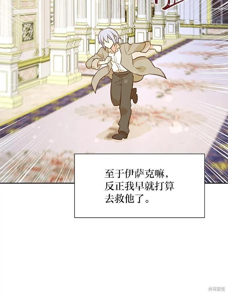第79话130