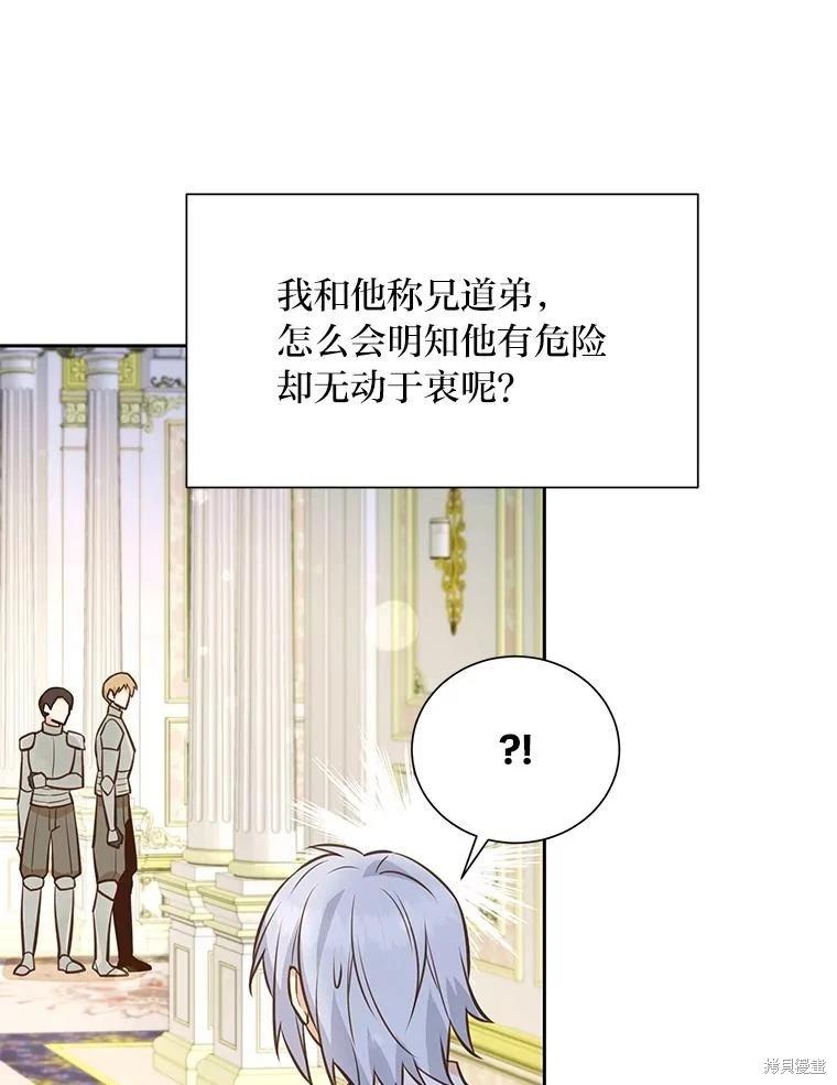 第79话131