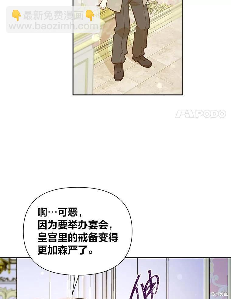 第79话133