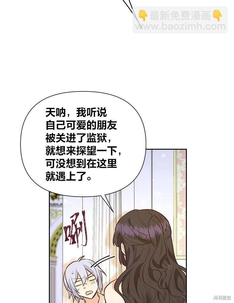 第79话137