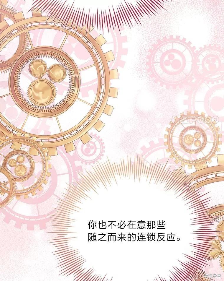 第79话14