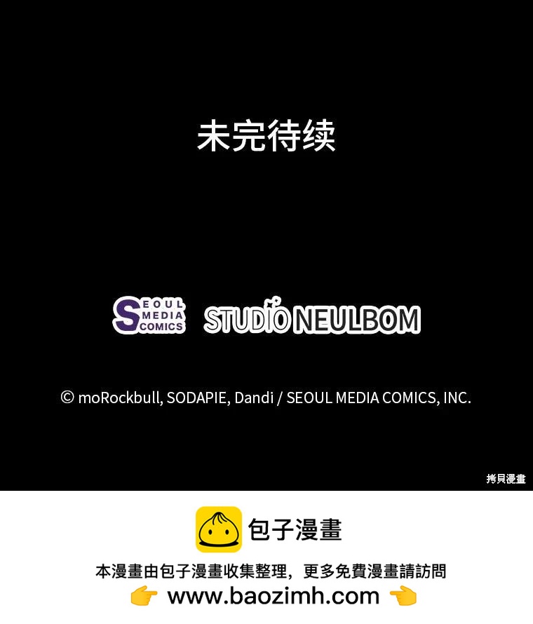 第79话142