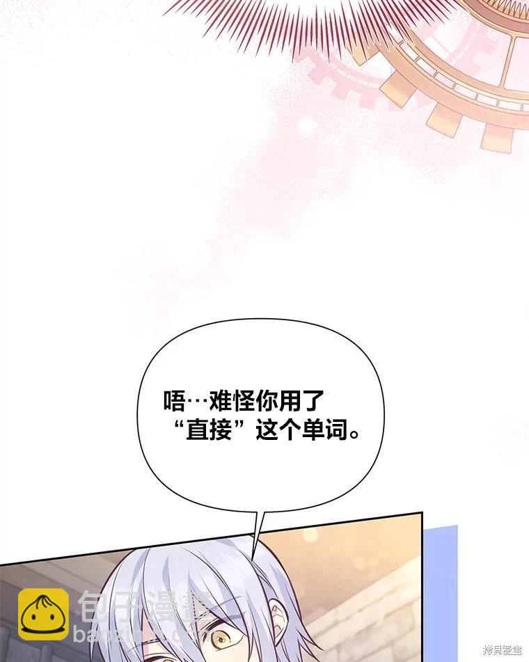 第79话15