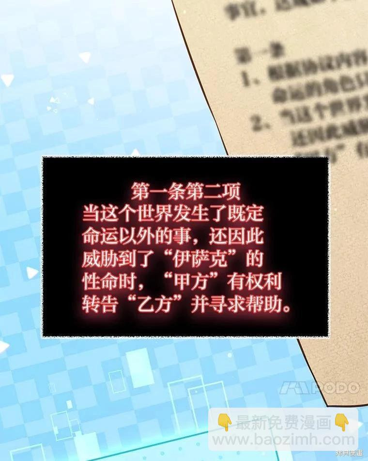 第79话17