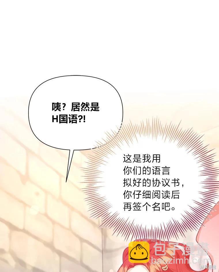 第79话2
