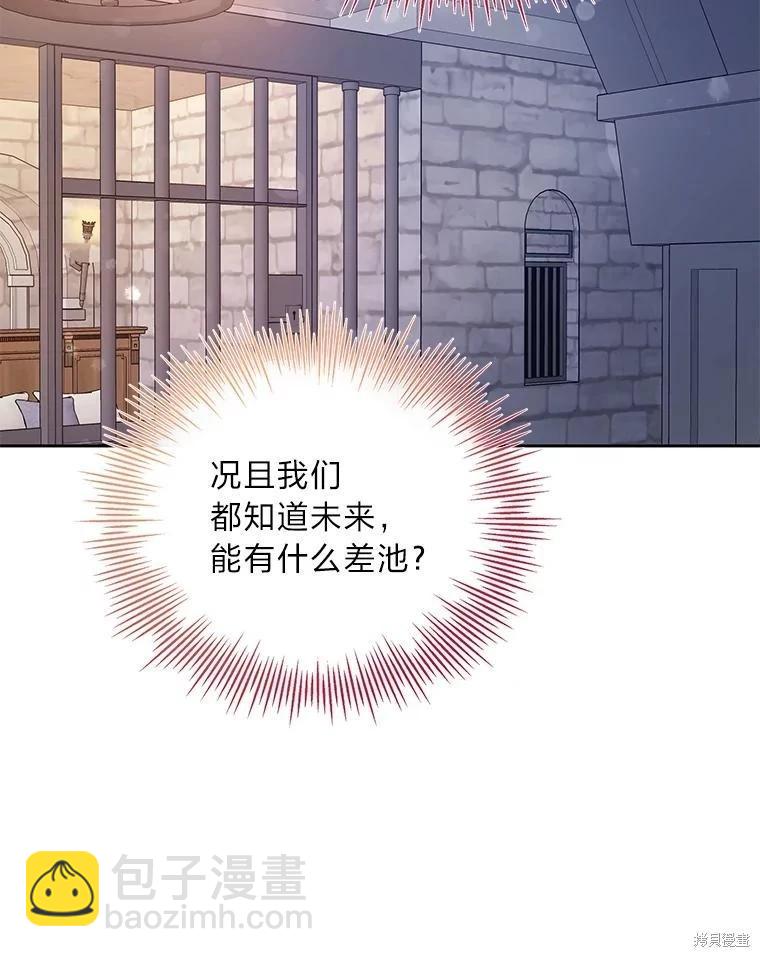 第79话23