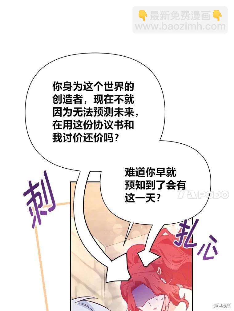 第79话24