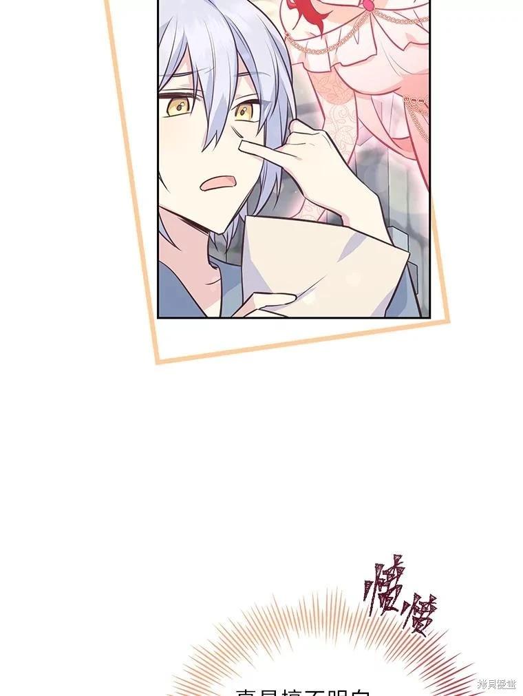 第79话25