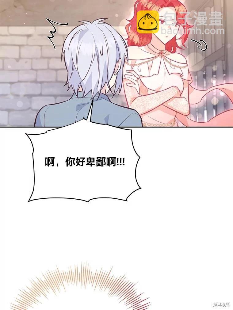 第79话30