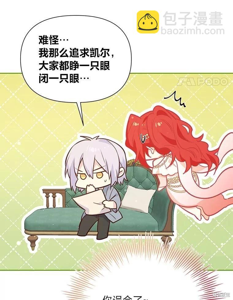第79话34