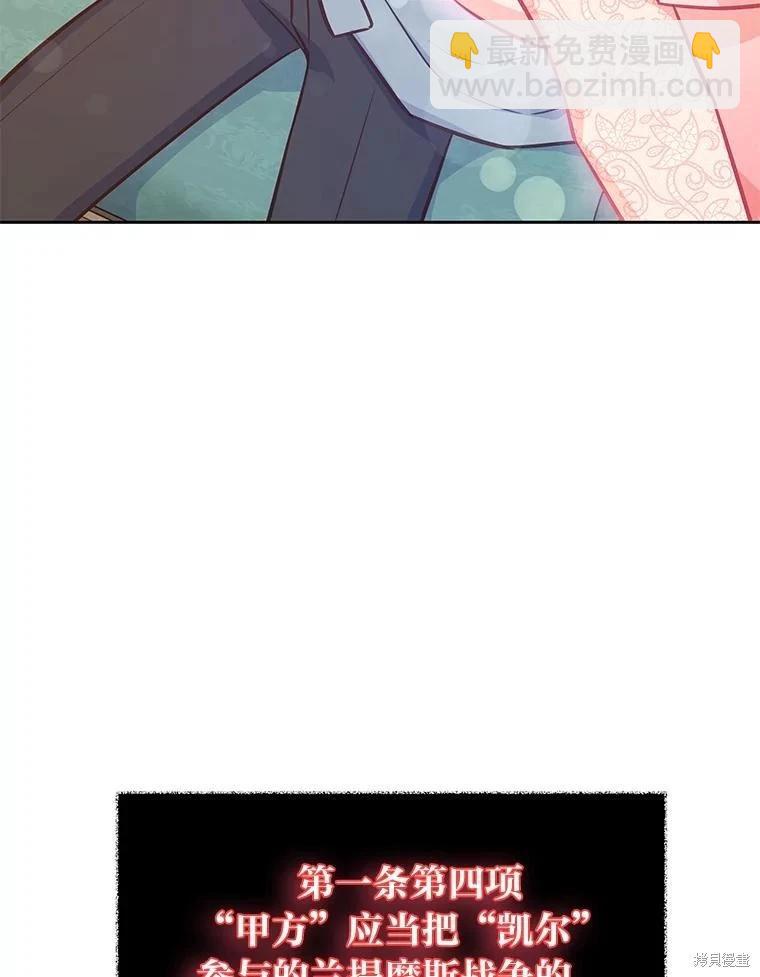 第79话39
