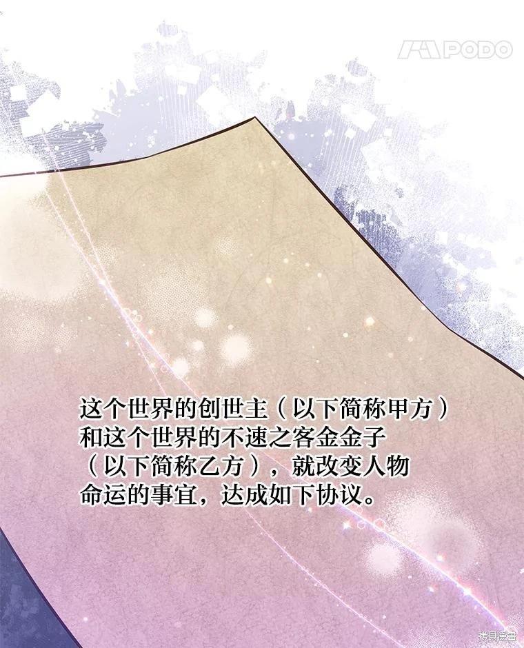 第79话4