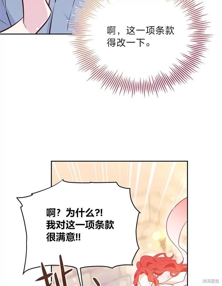 第79话41