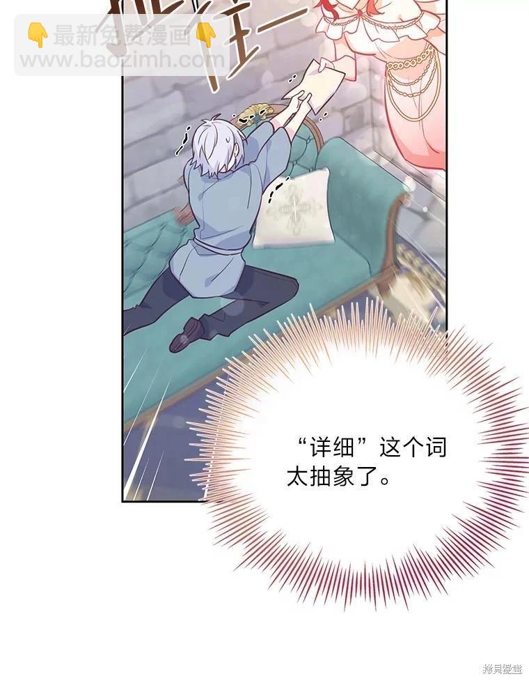 第79话42