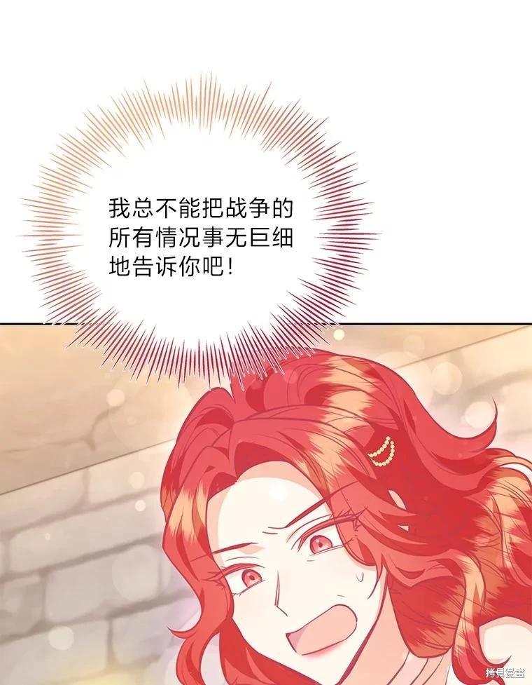 第79话43