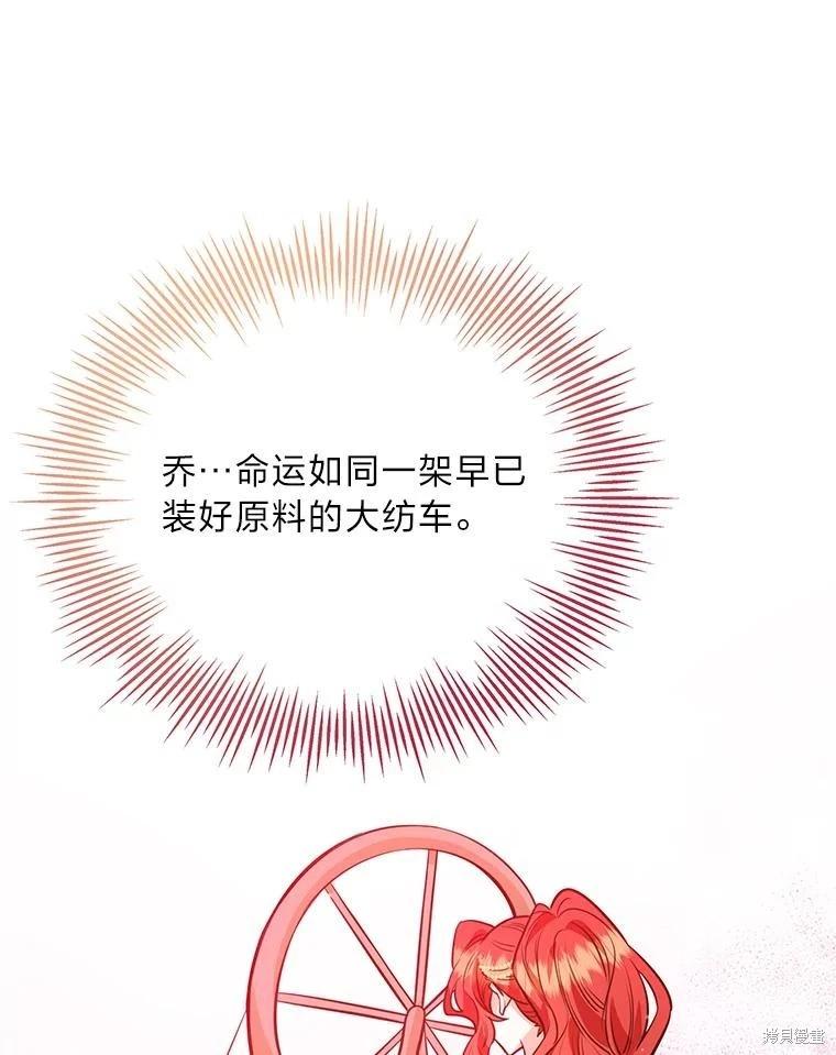 第79话45