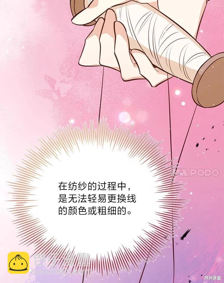 第79话47