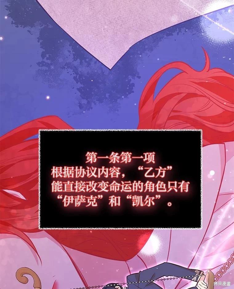 第79话5
