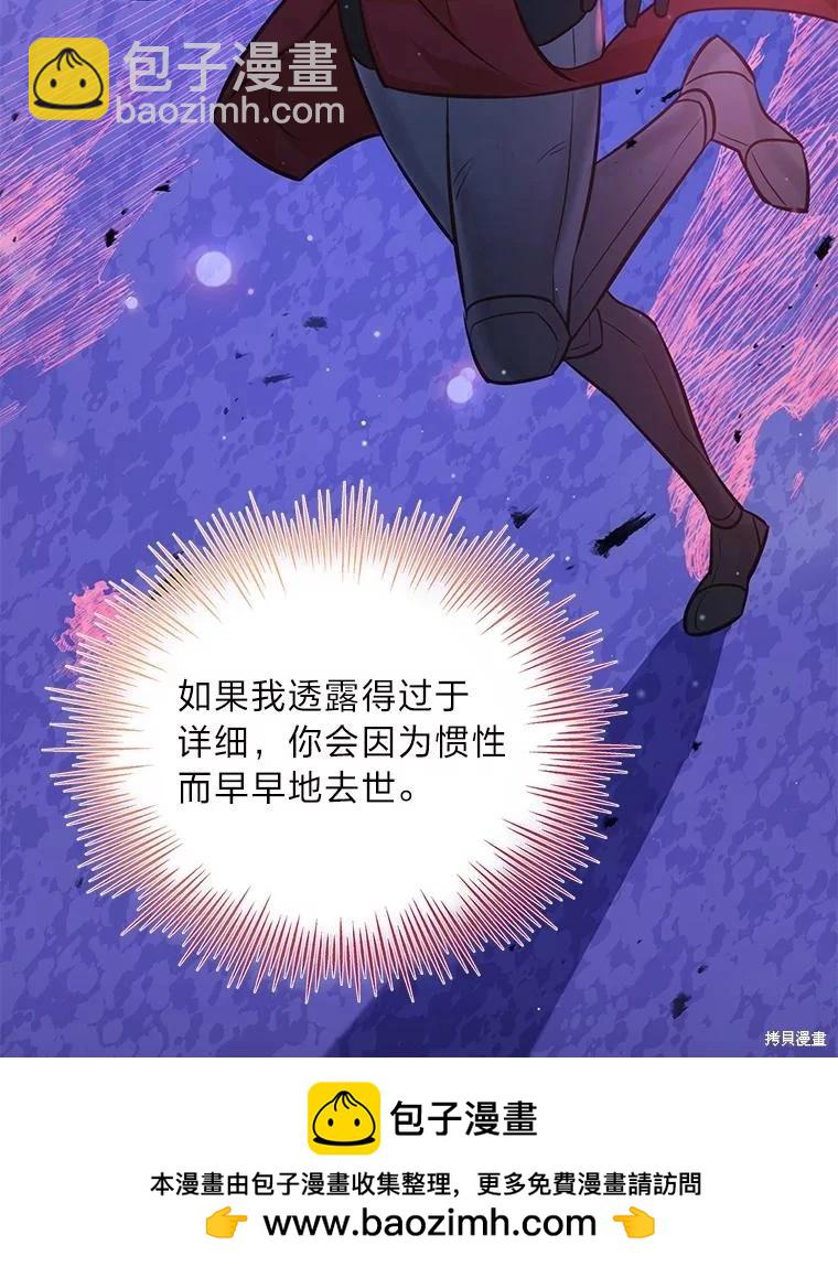 第79话53