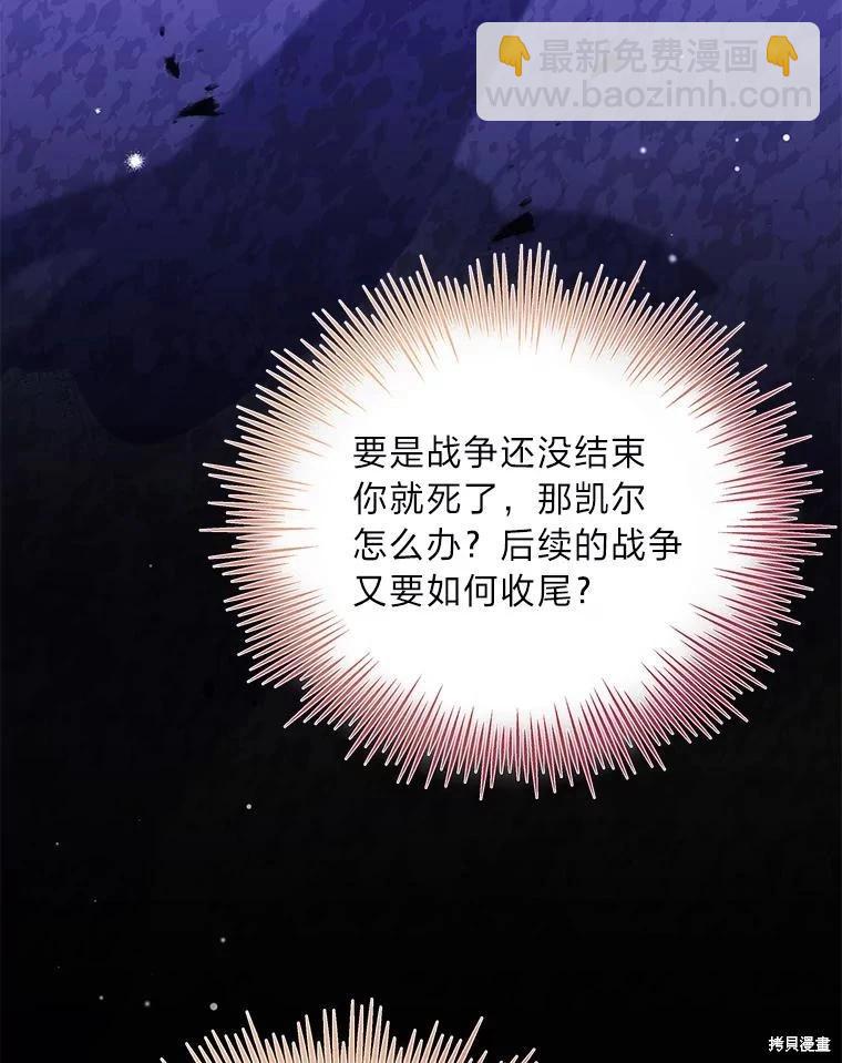 第79话54