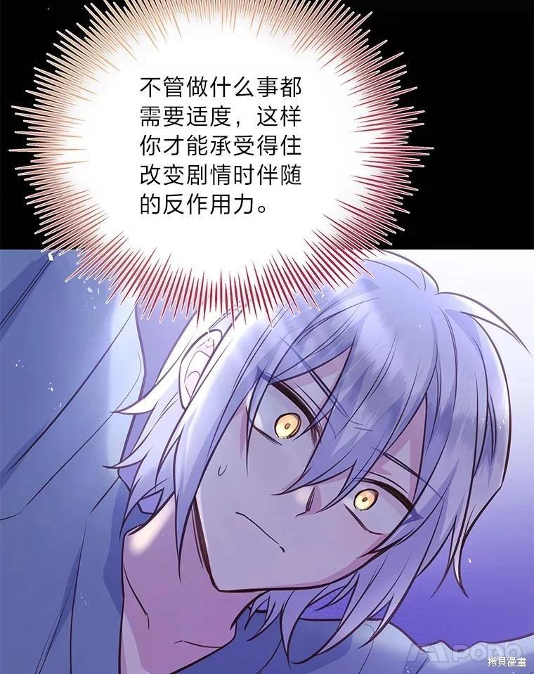 第79话55