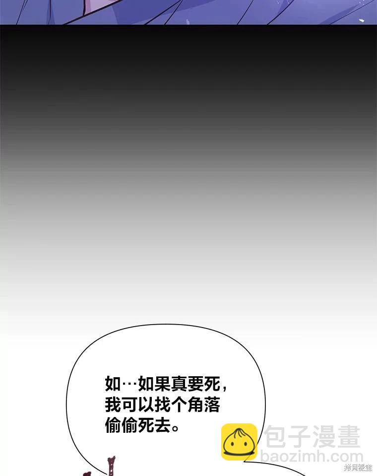 第79话56