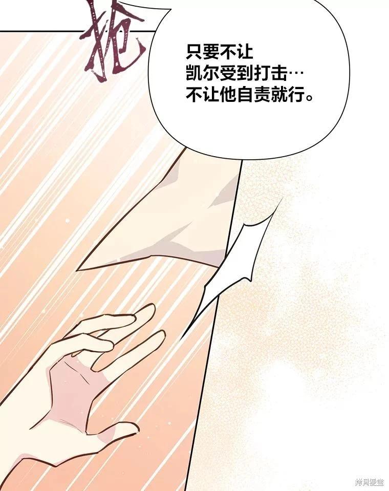 第79话57